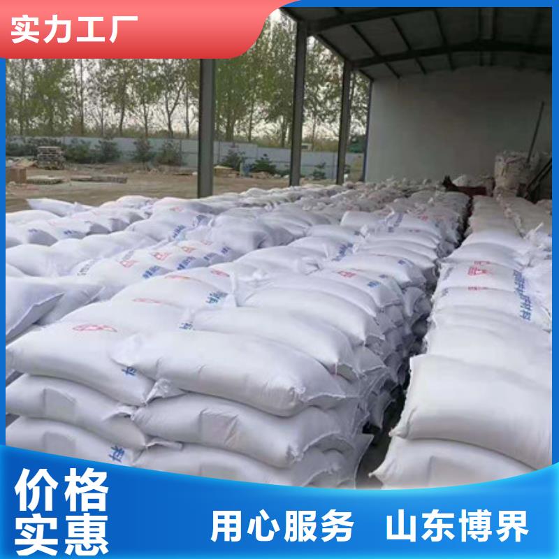 硫酸钡砂批发商