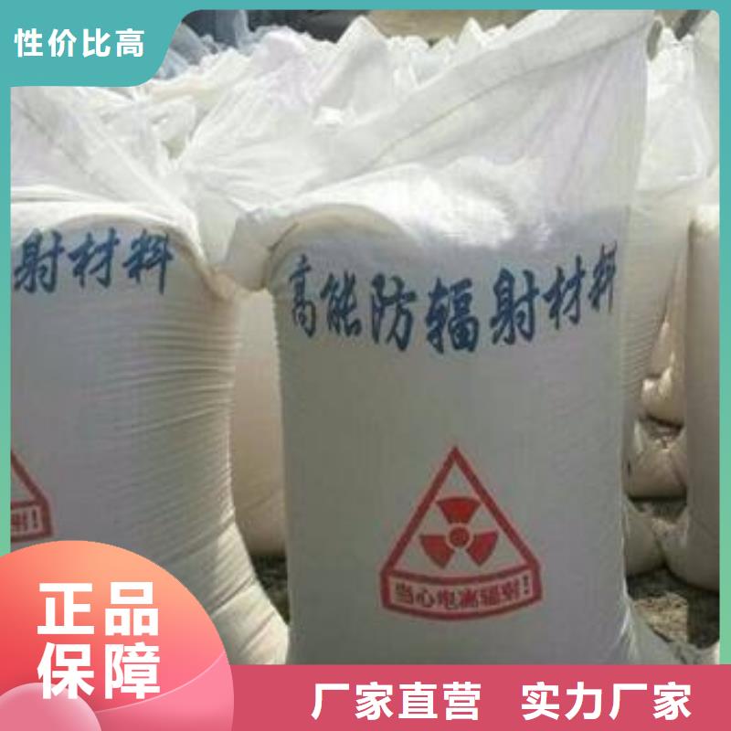 牙科防护钡板出货快