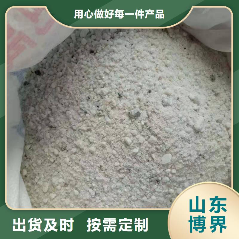 工业硫酸钡优良材质