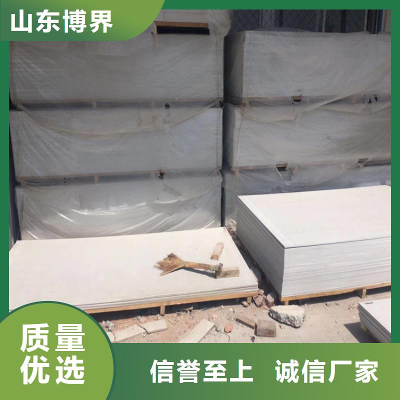 工业硫酸钡优良材质