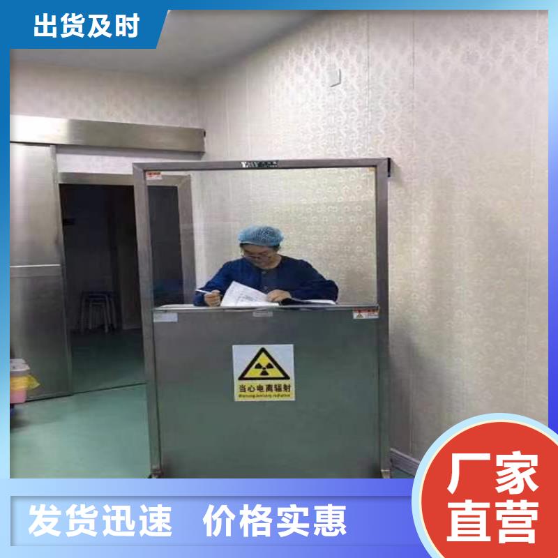 牙科防护钡板出货快
