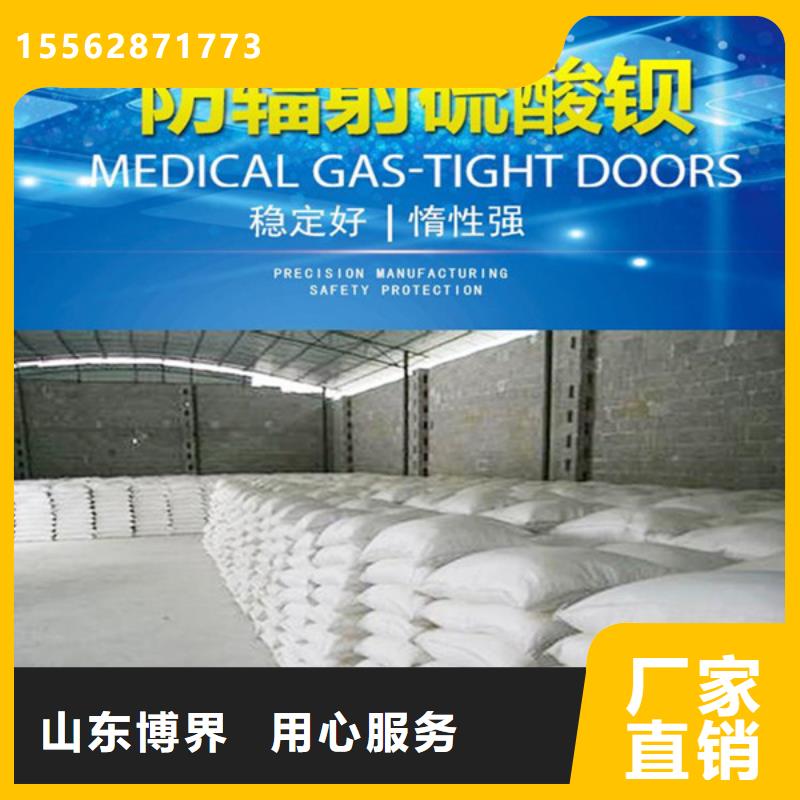 来宾重晶石钡沙货真价实