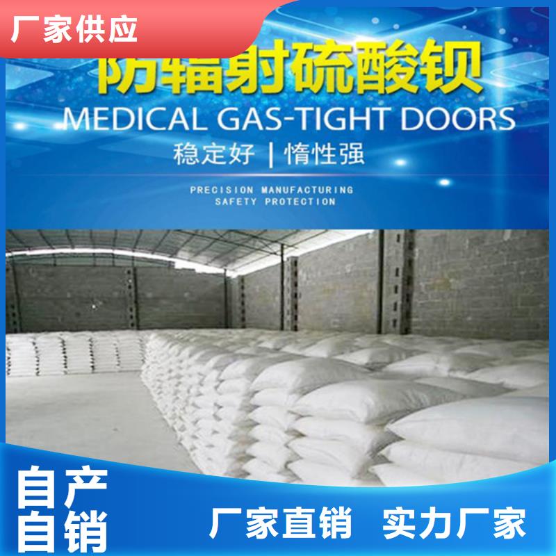 X射线硫酸钡层层质检
