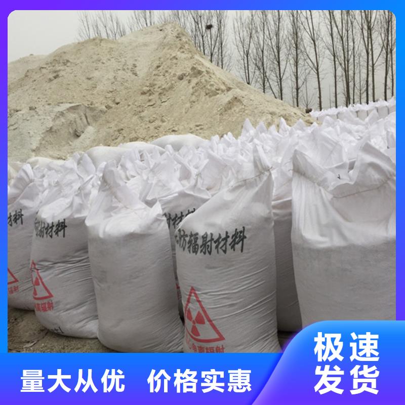 牙科防护钡板出货快