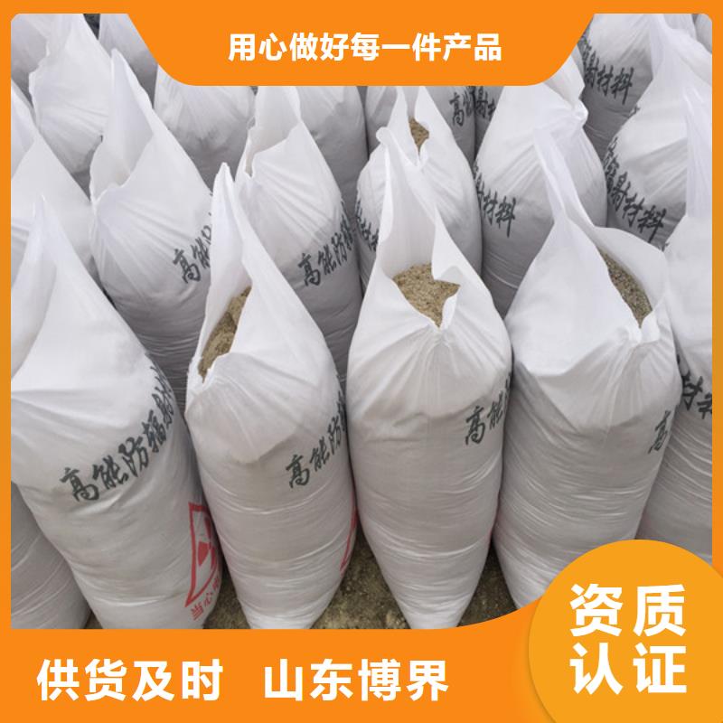 牙科防护钡板出货快
