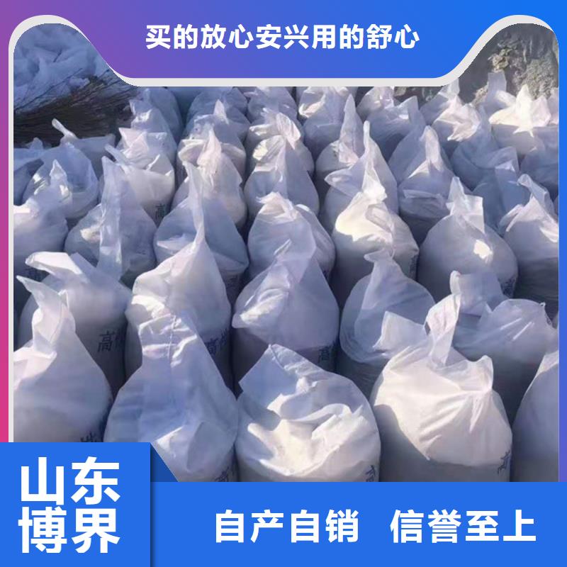 硫酸钡砂批发商