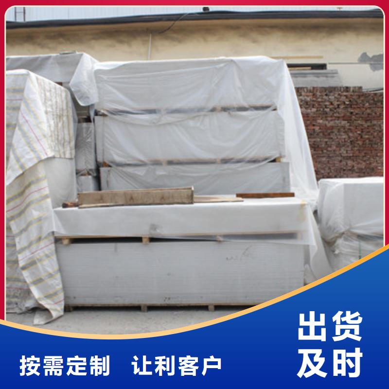 DR室钡板防护及时