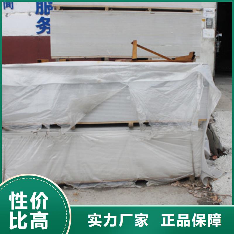 防护钡板一手