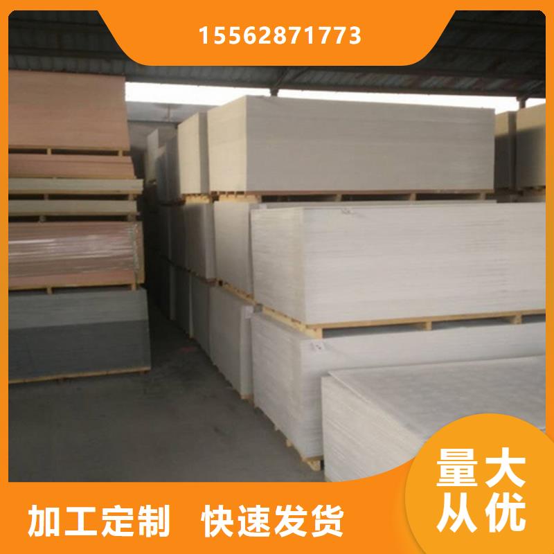 通化防辐射钡板量大从优