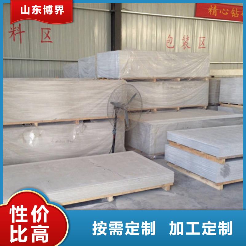 通化防辐射钡板量大从优