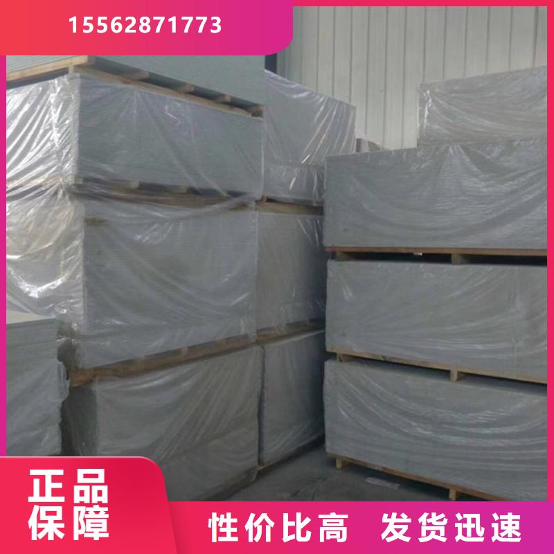 防辐射钡板现货批发
