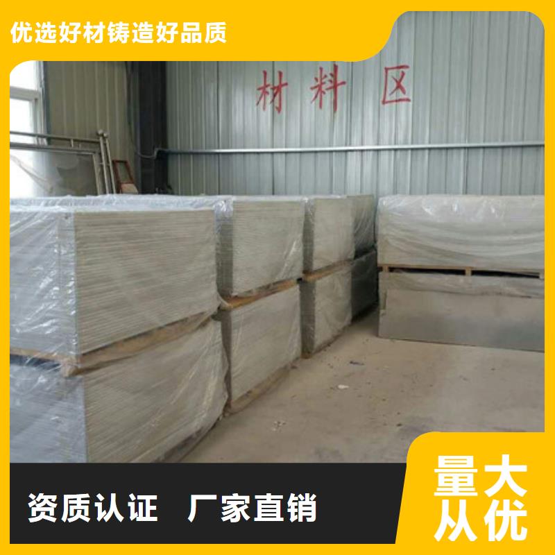 防护钡板一手