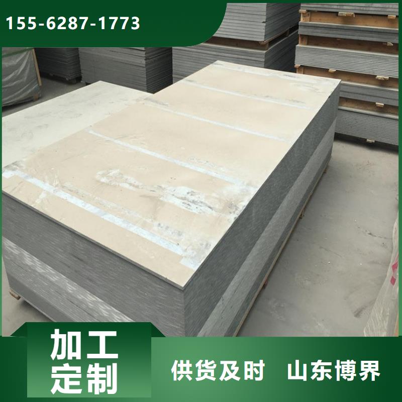 焦作医用硫酸钡板大量现货