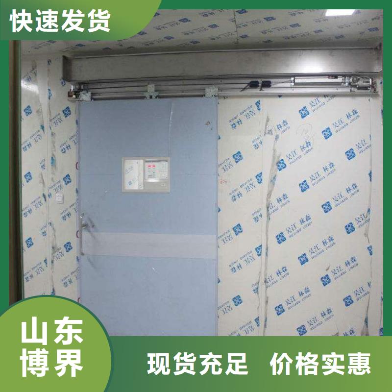 防护钡板一手