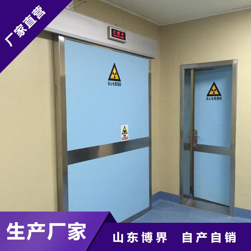 DR室钡板防护及时