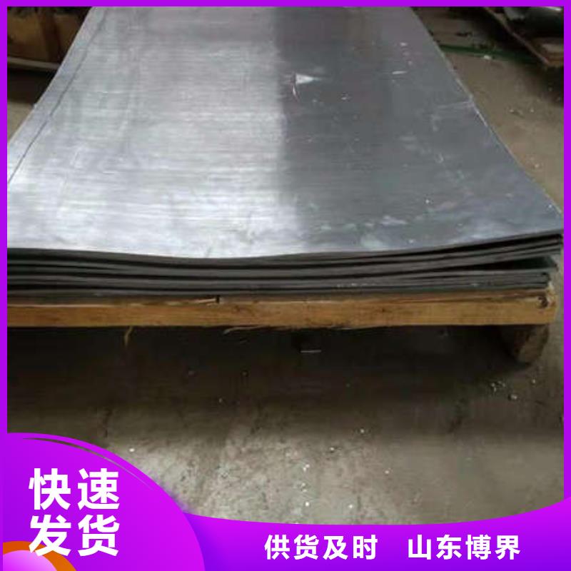 防护钡板一手