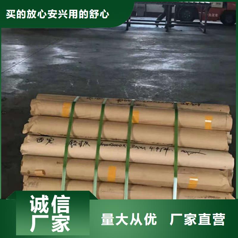 通化防辐射钡板量大从优