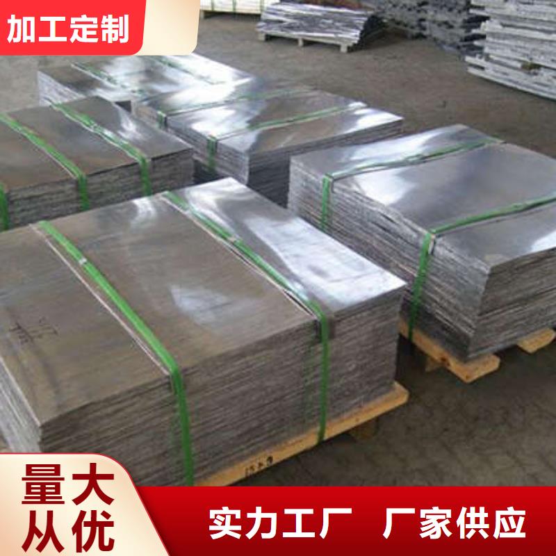 防护钡板一手