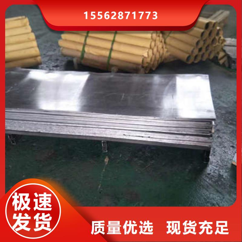 金昌CT室防护钡板质量为本