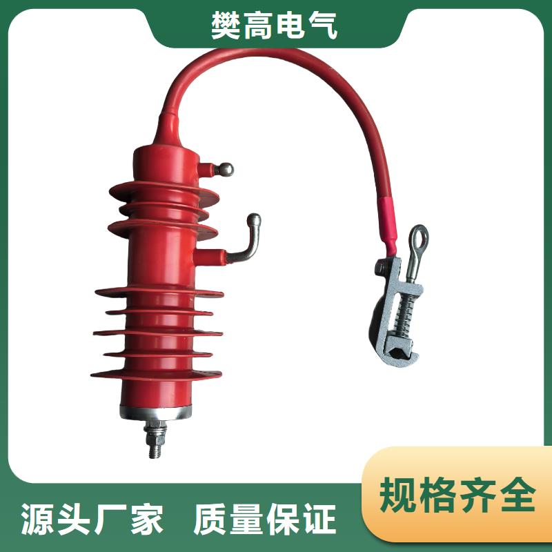 HY10CX-96/260氧化物避雷器质量
