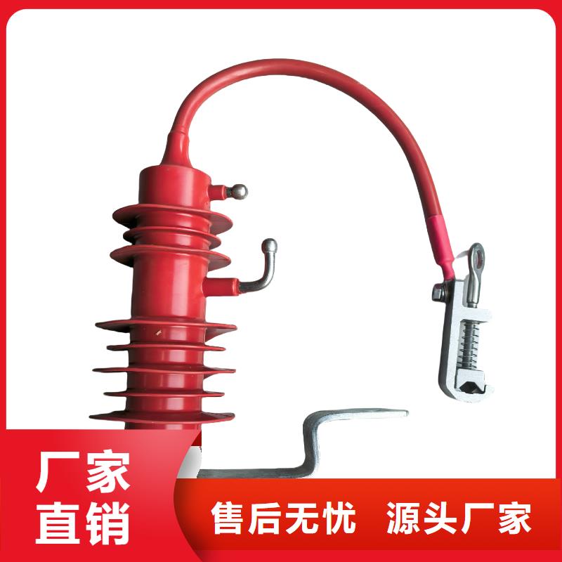 HY5WX-54/134W氧化物避雷器批发