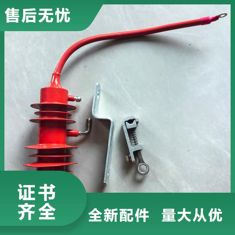 HY10CX-96/260氧化物避雷器质量