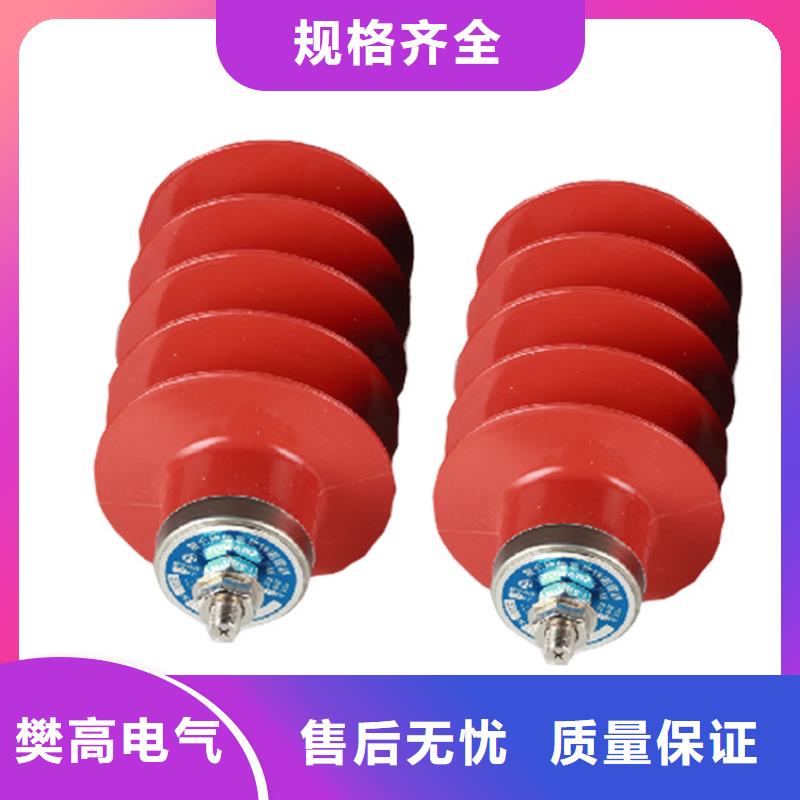 HY10CX-96/260氧化物避雷器质量
