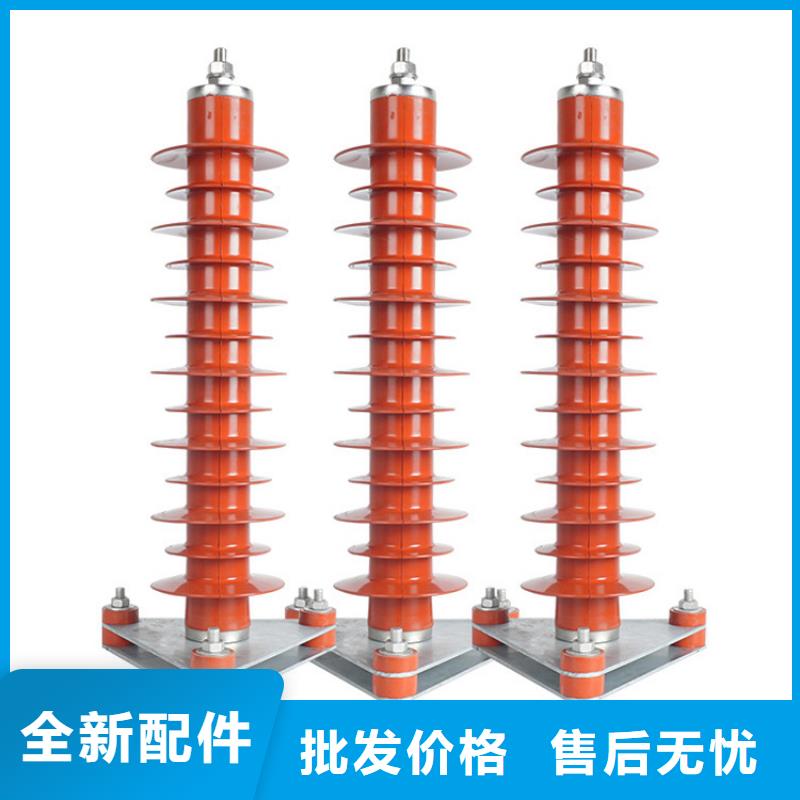 HY5WX-54/134W氧化物避雷器批发