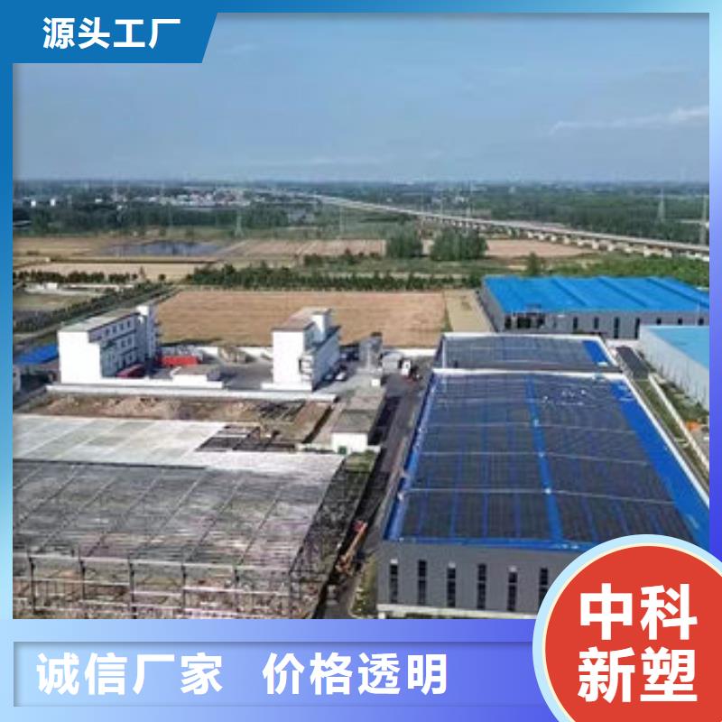 中科新塑再生PE颗粒经验丰富品质可靠客户好评管道再生料