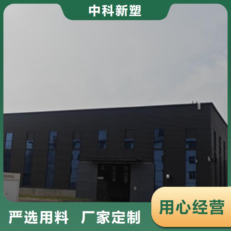中科新塑再生PC颗粒实体大量现货电表壳再生料