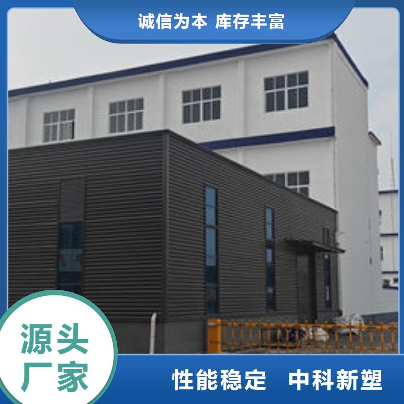 中科新塑管道再生料现货满足大量采购优选货源再生PP颗粒