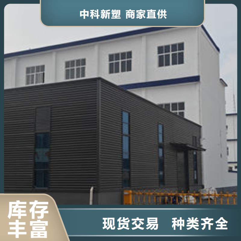 中科新塑再生PE颗粒质量三包实力厂商再生PC颗粒