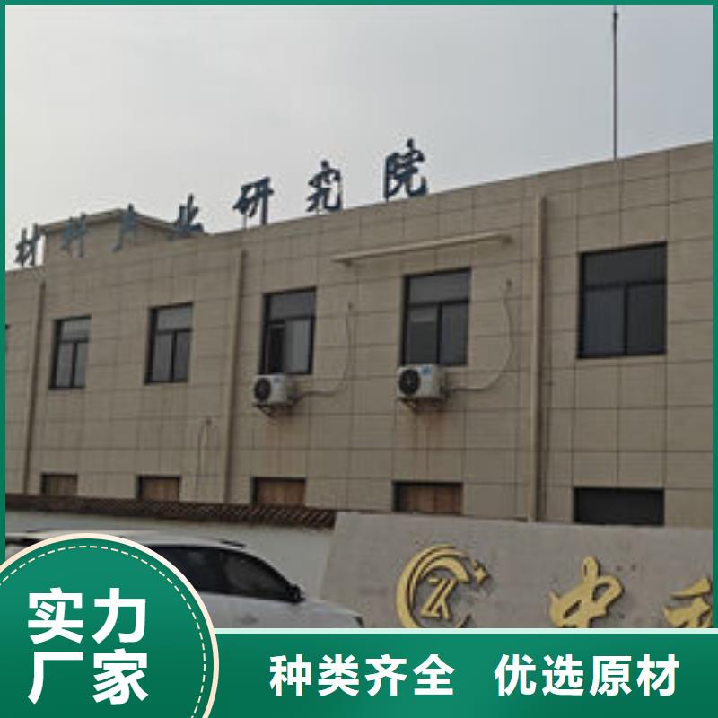 中科新塑再生PC颗粒来图加工经久耐用电表壳再生料