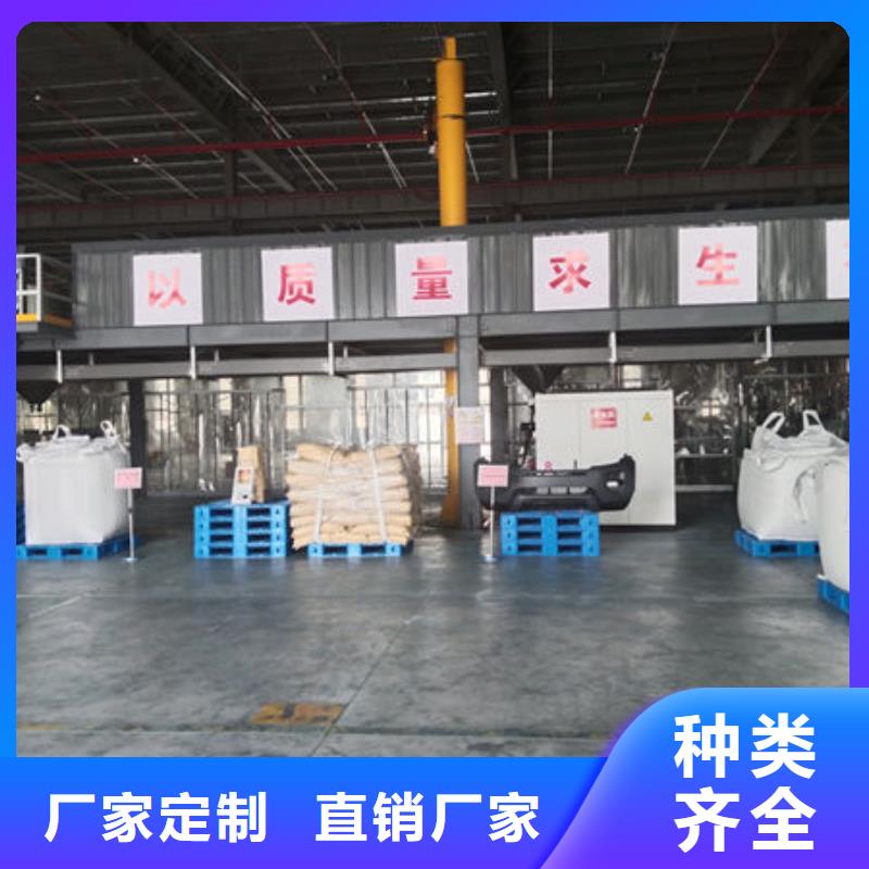 黔南PE改性专注品质