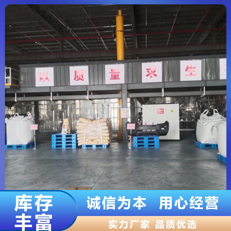 中科新塑再生PP颗粒品质信得过现货直供再生PC颗粒