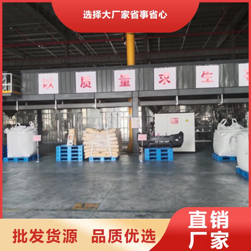 中科新塑再生PC颗粒精工细作品质优良实力见证管道再生料