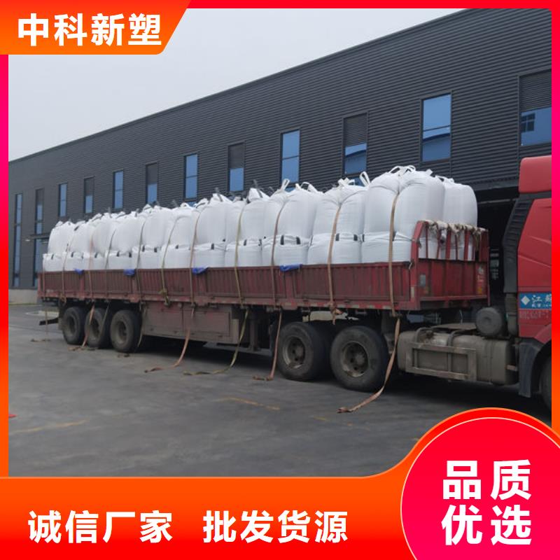 中科新塑再生PC颗粒专业生产N年好货直销再生PP颗粒