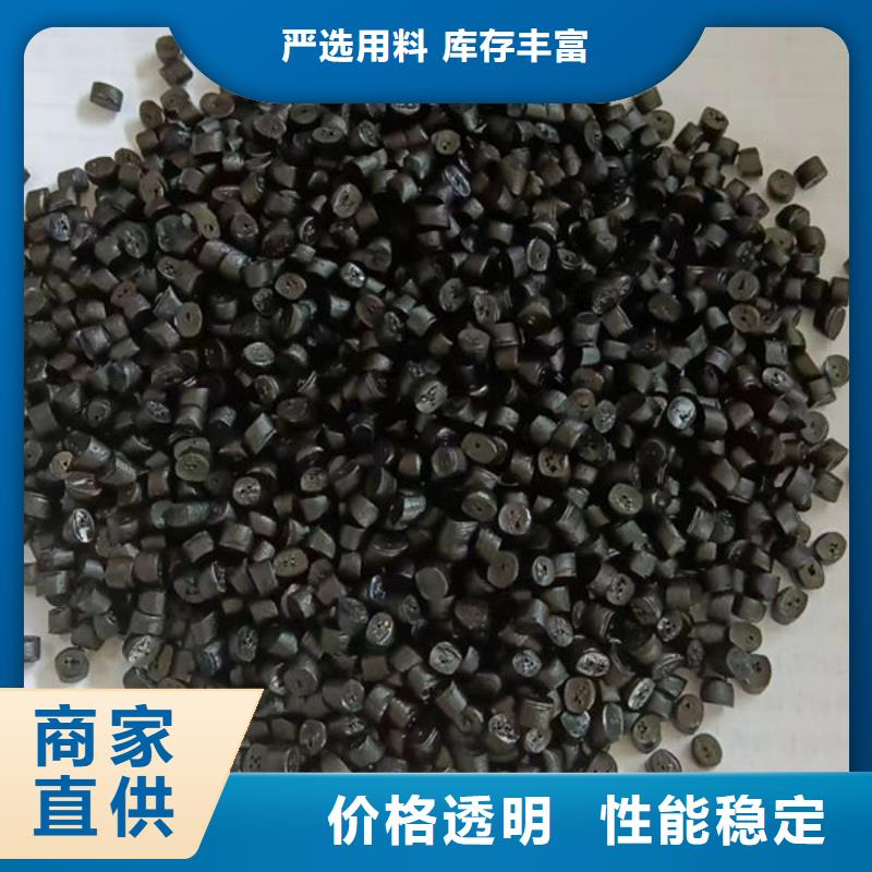 中科新塑再生PP颗粒准时交付质量优选再生PC颗粒