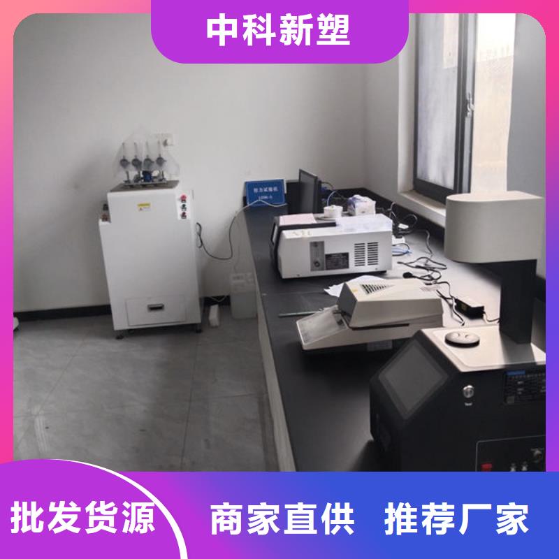 中科新塑再生PC颗粒精工细作品质优良实力见证管道再生料