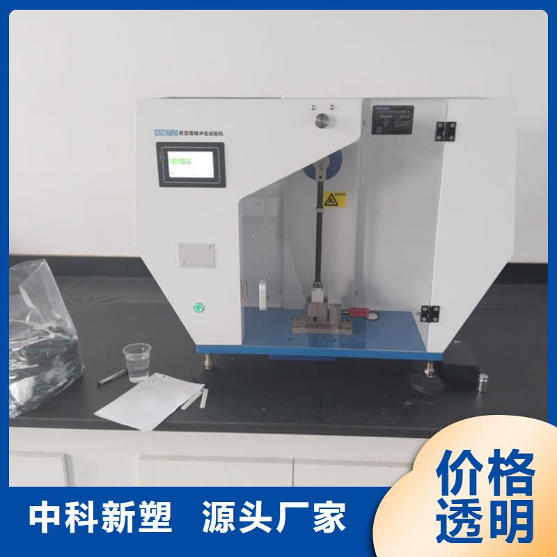 中科新塑电表壳再生料库存量大自有厂家再生PE颗粒