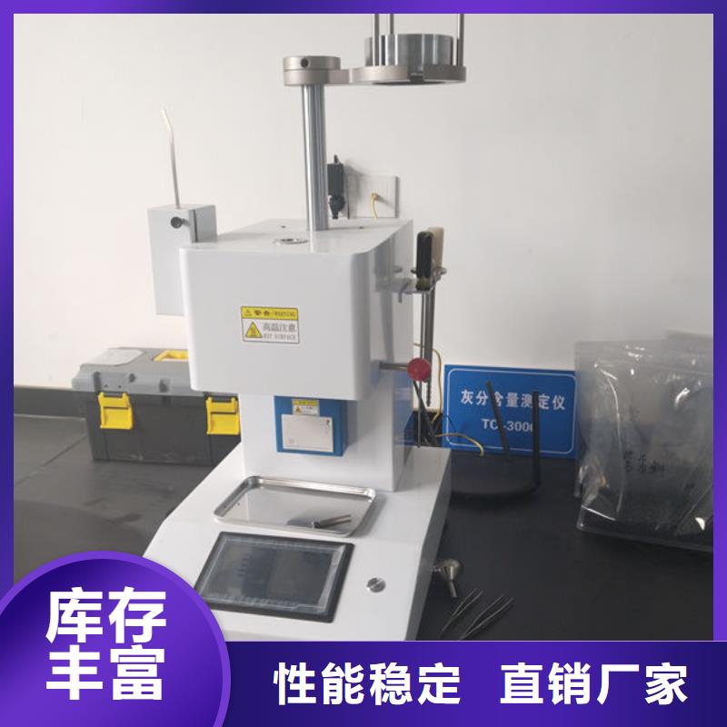 中科新塑电表壳再生料颜色尺寸款式优良工艺再生PP颗粒