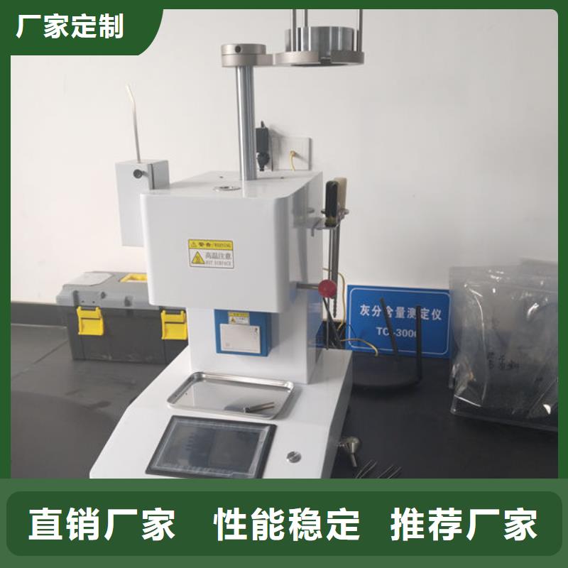 中科新塑再生PC颗粒来图加工经久耐用电表壳再生料
