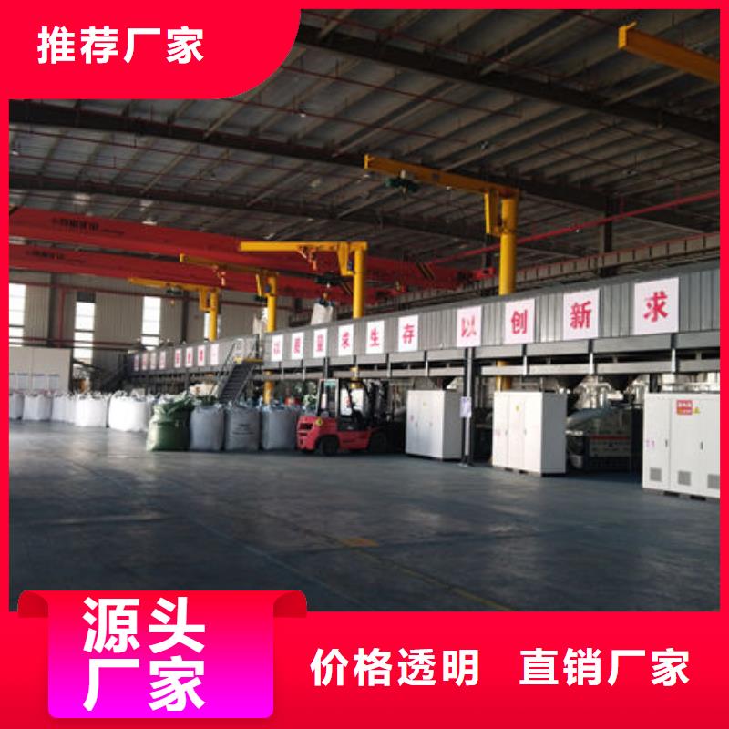 黔南PE改性专注品质