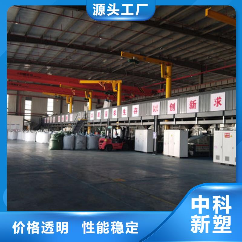 中科新塑再生PP颗粒实体诚信厂家标准工艺电表壳再生料