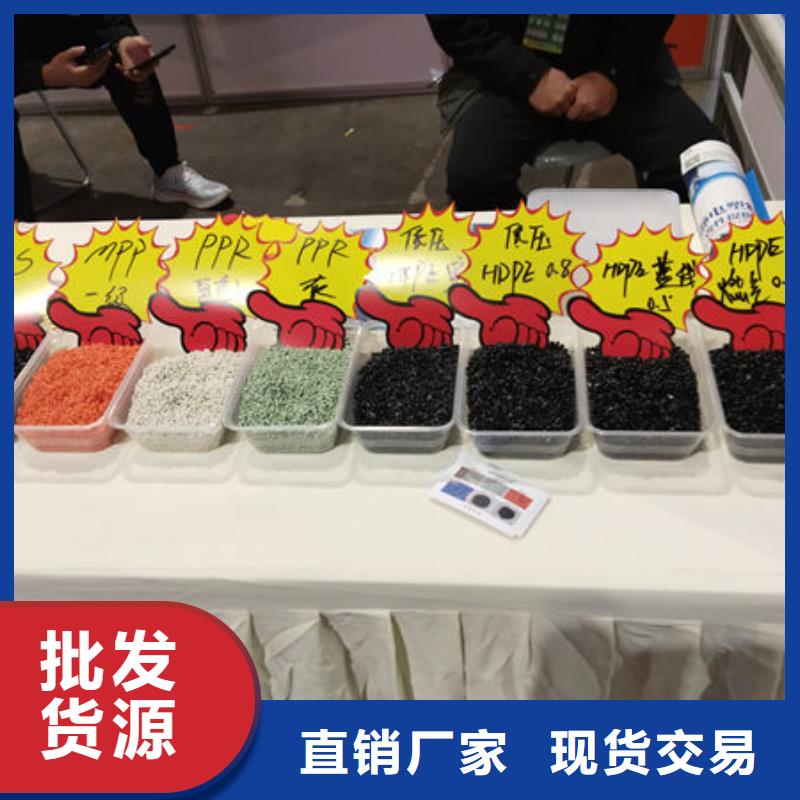 中科新塑再生ABS颗粒直销售后完善极速再生PP颗粒