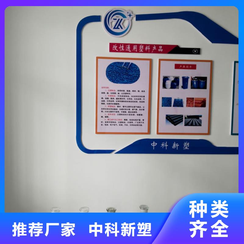 中科新塑再生PC颗粒实体大量现货电表壳再生料