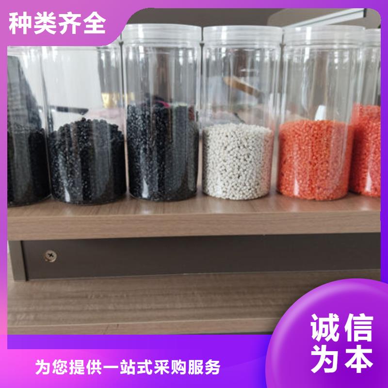 中科新塑管道再生料及时细节展示电表壳再生料