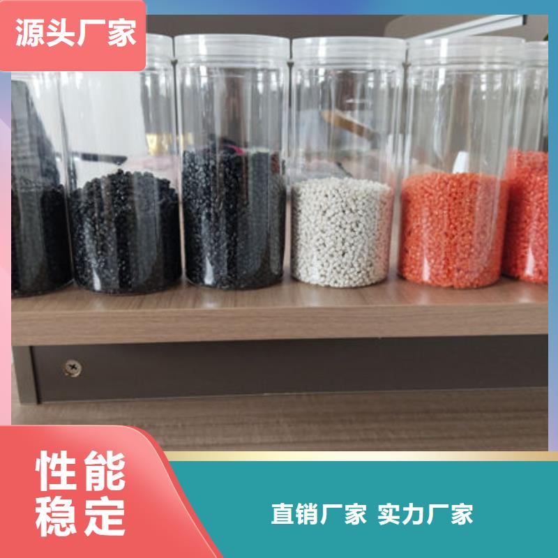 中科新塑再生ABS颗粒一站式供应精选货源电表壳再生料