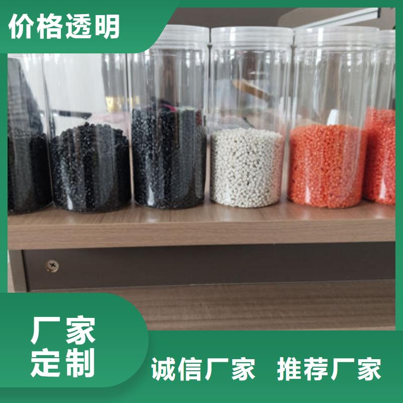 中科新塑再生PE颗粒经久耐用厂家管道再生料