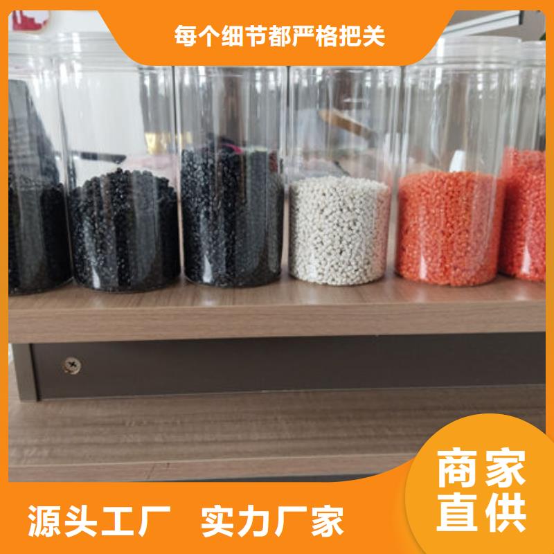 中科新塑再生PC颗粒生产加工当地货源再生PE颗粒